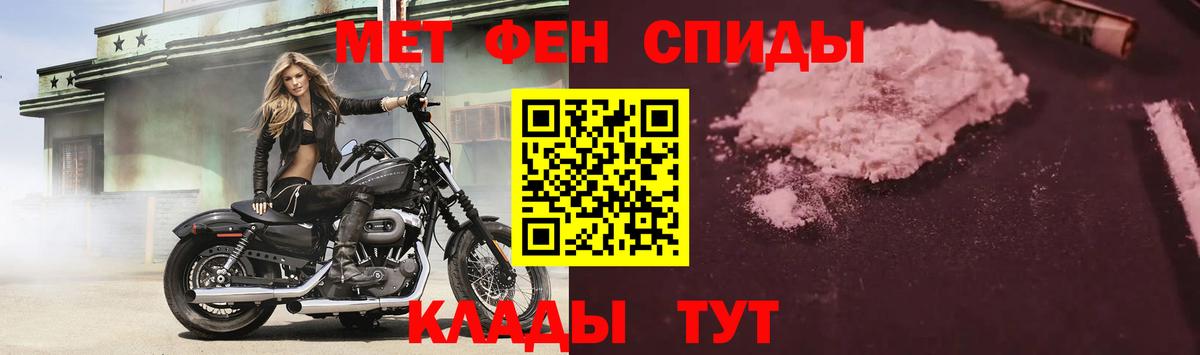 Amphetamine VHQ Белгород