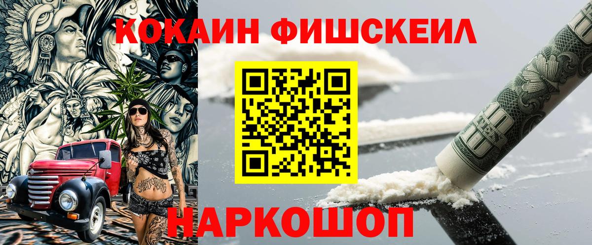 Кокаин Перу Белгород