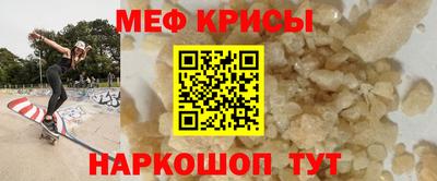 сатива Ангарск