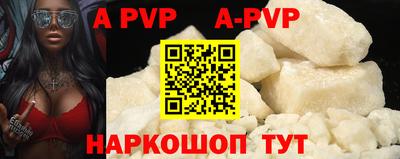 эйфоретик Анапа