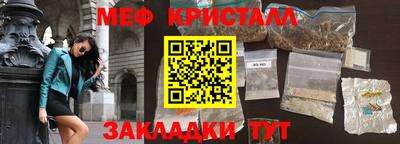 сатива Ангарск