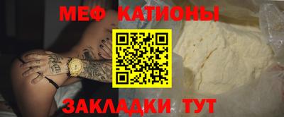 эйфоретик Анапа