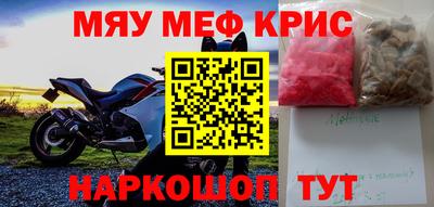 сатива Ангарск