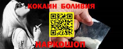 Альфа ПВП Анжеро-Судженск