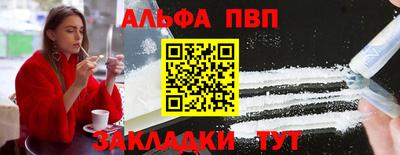 сатива Ангарск