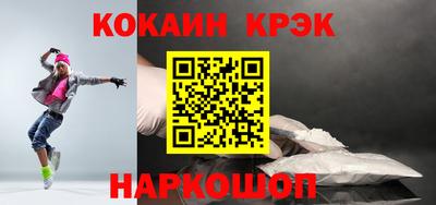 сатива Ангарск