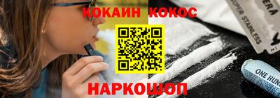 Альфа ПВП Анжеро-Судженск