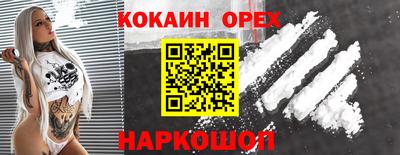 Альфа ПВП Анжеро-Судженск
