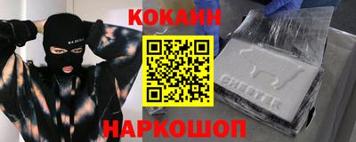 Альфа ПВП Анжеро-Судженск