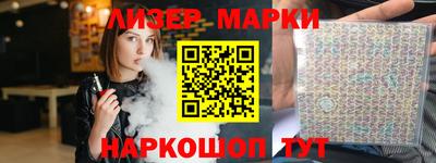 сатива Ангарск