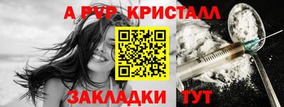 сатива Ангарск