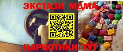 Альфа ПВП Анжеро-Судженск