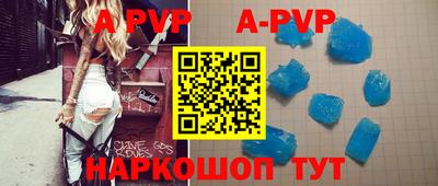 эйфоретик Анапа
