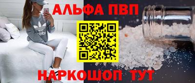 мефедрон мука Ачхой-Мартан