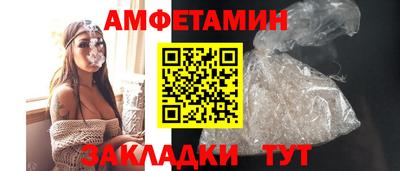 сатива Ангарск