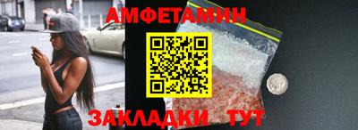 Альфа ПВП Анжеро-Судженск