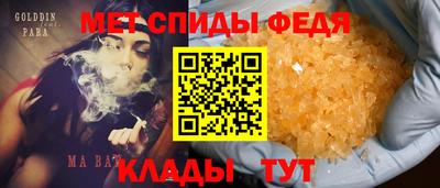Альфа ПВП Анжеро-Судженск