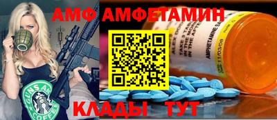 Альфа ПВП Анжеро-Судженск