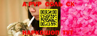 СК Баксан