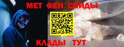 Альфа ПВП Анжеро-Судженск