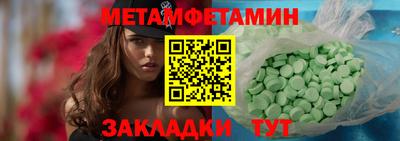 эйфоретик Анапа