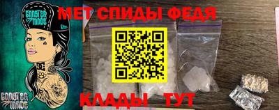 сатива Ангарск