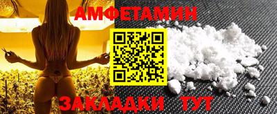 сатива Ангарск