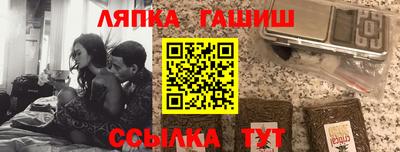 эйфоретик Анапа
