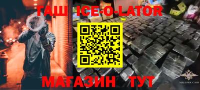 эйфоретик Анапа