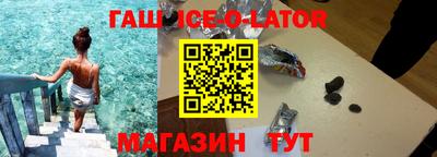 эйфоретик Анапа
