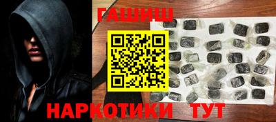 эйфоретик Анапа