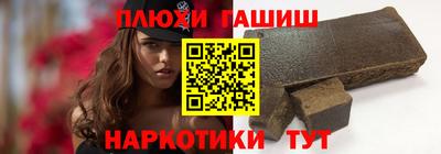 сатива Ангарск