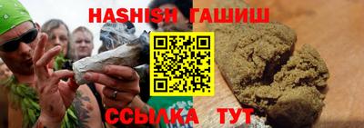 эйфоретик Анапа