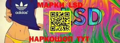эйфоретик Анапа