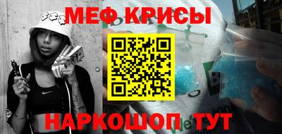 сатива Ангарск