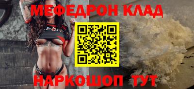 эйфоретик Анапа
