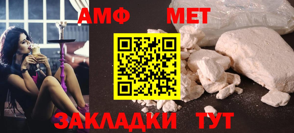 Белгород  Первитин кристалл  Вход с VPN 