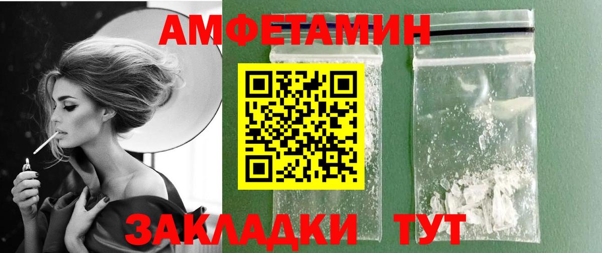 Первитин витя Белгород