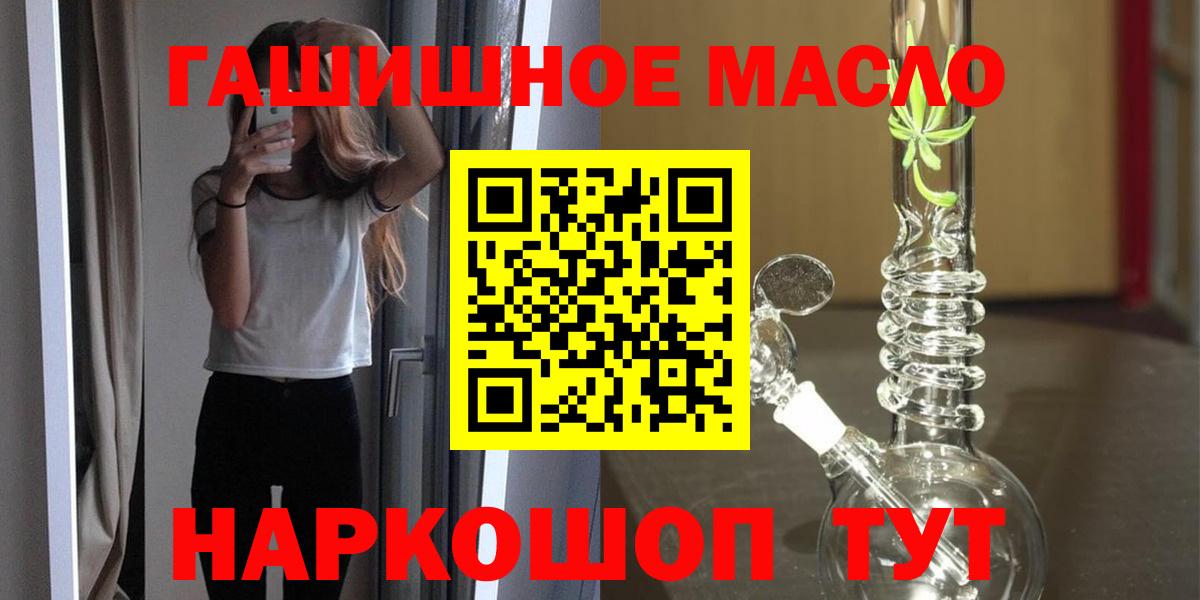 ТГК вейп с тгк Белгород